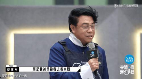 导演选演员 搞笑