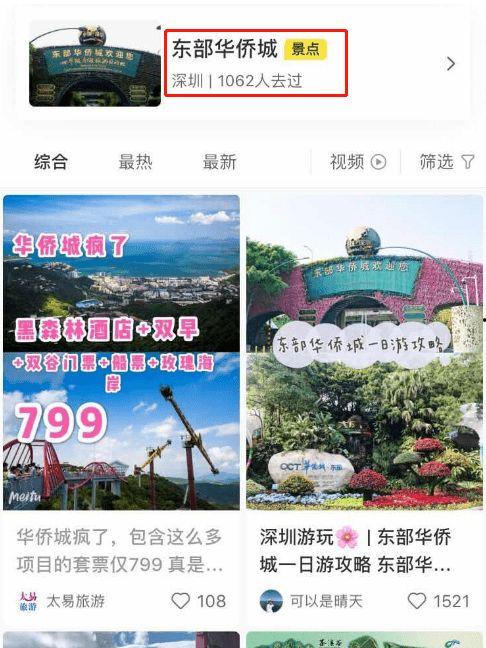 深圳娱乐接触,繁华都市的休闲生活指南