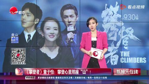 在新娱乐新闻,明星动态、影视资讯、综艺热点一网打尽