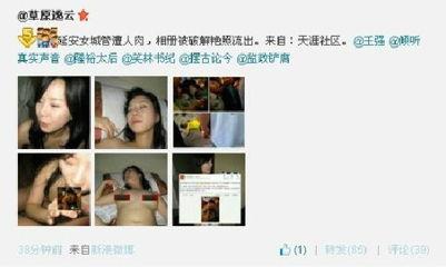 济宁郑媛媛未处理照片,揭秘济宁郑媛媛未公开照片背后的故事