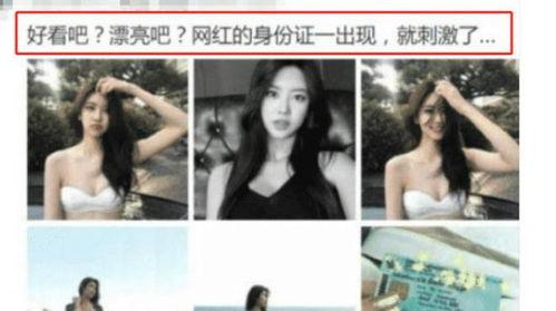 不喜欢当网红,我的非网红生活轨迹