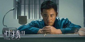 战狼2邀请了哪些明星,众明星加盟共筑热血传奇