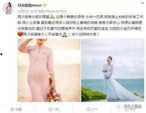 月亮姐姐怀孕照片,幸福满满，孕味十足