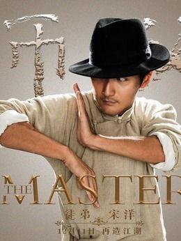 师傅演员表,实力派齐聚，演绎江湖传奇