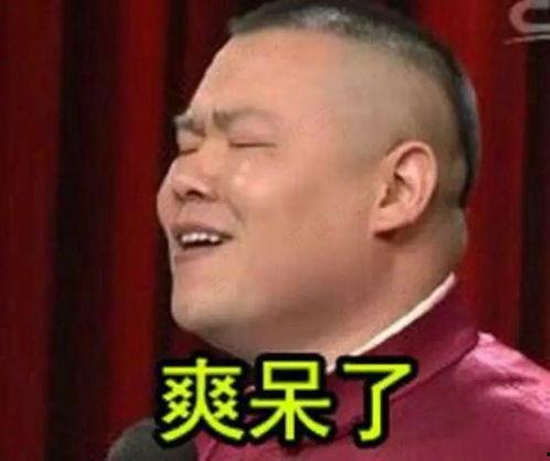 岳云鹏表情包出处,笑出腹肌的喜剧魅力