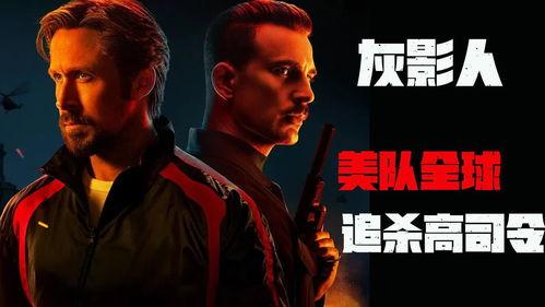 全明星阵容的电影